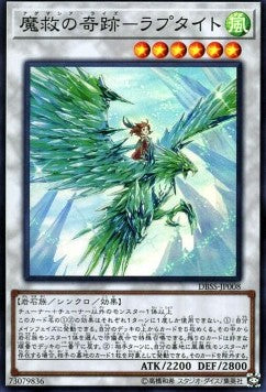 Adamancipator Risen - Raptite - Deck Build Pack: Secret Slayers (Super Rare) [DBSS-008] Immagine principale del prodotto
