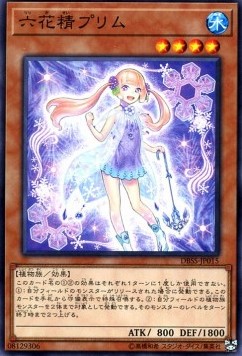 Primula the Rikka Fairy (V.1 - Common) - Deck Build Pack: Secret Slayers (Common) [DBSS-015] Immagine principale del prodotto