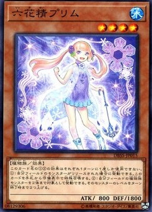 Primula the Rikka Fairy — Deck Build Pack: Secret Slayers (DBSS-015) Yu-Gi-Oh! card Main image