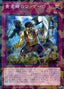 Huaquero of the Golden Land — Deck Build Pack: Secret Slayers (DBSS-033) Yu-Gi-Oh! card
