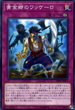 Huaquero of the Golden Land (V.1 - Common) - Deck Build Pack: Secret Slayers (Common) [DBSS-033]