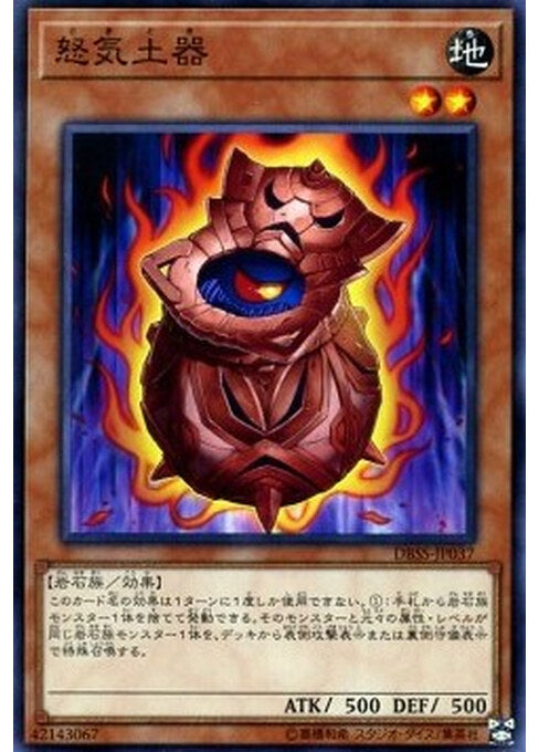 Doki Doki — Deck Build Pack: Secret Slayers (DBSS-037) Yu-Gi-Oh! card Main image