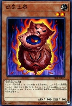 Doki Doki (V.1 - Common) - Deck Build Pack: Secret Slayers (Common) [DBSS-037]