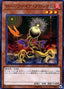 Lonefire Blossom — Deck Build Pack: Secret Slayers (DBSS-040) Yu-Gi-Oh! card