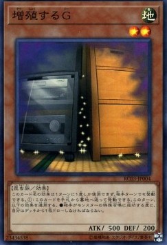 Maxx "C" (V.1 - Super Rare) - Rarity Collection Premium Gold Edition (Super Rare) [RC03-004] Immagine principale del prodotto