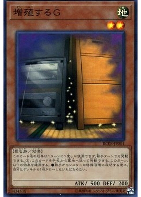 Maxx "C" — Rarity Collection Premium Gold Edition (RC03-004) Yu-Gi-Oh! card Main image