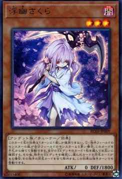 Ghost Reaper & Winter Cherries (V.1 - Ultra Rare) - Rarity Collection Premium Gold Edition (Ultra Rare) [RC03-009] Hover Image