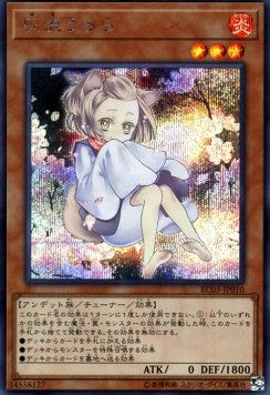 Ash Blossom & Joyous Spring (V.4 - Secret Rare) - Rarity Collection Premium Gold Edition (Secret Rare) [RC03-010] Immagine principale del prodotto