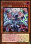 Chaos Dragon Levianeer — Rarity Collection Premium Gold Edition (RC03-014) Yu-Gi-Oh! card