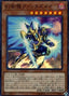 Fantastical Dragon Phantazmay — Rarity Collection Premium Gold Edition (RC03-016) Yu-Gi-Oh! card