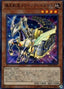 Flying Pegasus Railroad Stampede — Rarity Collection Premium Gold Edition (RC03-017) Yu-Gi-Oh! card