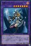 Dark Magician Girl the Dragon Knight (V.1 - Ultra Rare) - Rarity Collection Premium Gold Edition (Ultra Rare) [RC03-020]