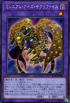 Millennium-Eyes Restrict (V.3 - Collectors Rare) - Rarity Collection Premium Gold Edition (Collectors Rare) [RC03-022] Hoofdafbeelding