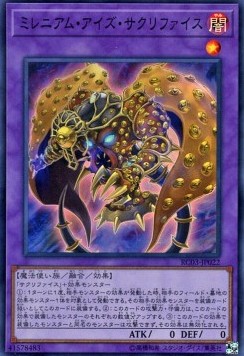 Millennium-Eyes Restrict (V.1 - Super Rare) - Rarity Collection Premium Gold Edition (Super Rare) [RC03-022] Main image