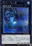 Abyss Dweller (V.2 - Secret Rare) - Rarity Collection Premium Gold Edition (Secret Rare) [RC03-024]