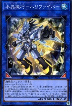 Crystron Halqifibrax (V.1 - Super Rare) - Rarity Collection Premium Gold Edition (Super Rare) [RC03-027] Hoofdafbeelding