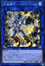 Crystron Halqifibrax (V.1 - Super Rare) - Rarity Collection Premium Gold Edition (Super Rare) [RC03-027]