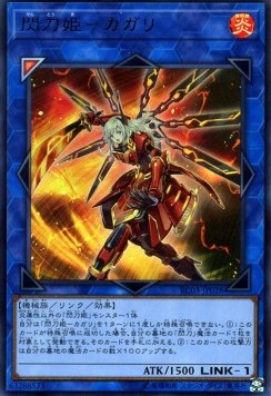 Sky Striker Ace - Kagari (V.1 - Ultra Rare) - Rarity Collection Premium Gold Edition (Ultra Rare) [RC03-028] Hauptbild