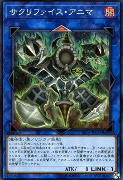 Relinquished Anima (V.1 - Super Rare) - Rarity Collection Premium Gold Edition (Super Rare) [RC03-029] Hauptbild