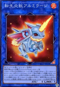 Salamangreat Almiraj (V.1 - Super Rare) - Rarity Collection Premium Gold Edition (Super Rare) [RC03-030] Main image