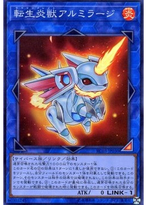 Salamangreat Almiraj — Rarity Collection Premium Gold Edition (RC03-030) Yu-Gi-Oh! card Immagine principale del prodotto