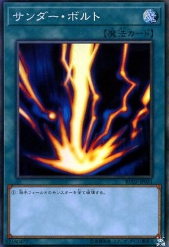 Raigeki (V.3 - Collectors Rare) - Rarity Collection Premium Gold Edition (Collectors Rare) [RC03-031] Hauptbild