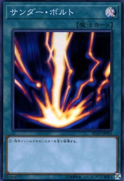 Raigeki (V.1 - Super Rare) - Rarity Collection Premium Gold Edition (Super Rare) [RC03-031] Hoofdafbeelding