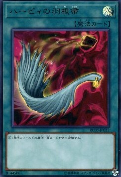 Harpie's Feather Duster (V.1 - Ultra Rare) - Rarity Collection Premium Gold Edition (Ultra Rare) [RC03-032] Immagine principale del prodotto