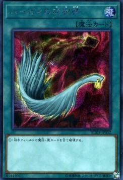 Harpie's Feather Duster (V.3 - Secret Rare) - Rarity Collection Premium Gold Edition (Secret Rare) [RC03-032]