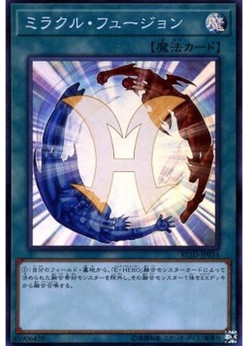 Miracle Fusion — Rarity Collection Premium Gold Edition (RC03-034) Yu-Gi-Oh! card Main image