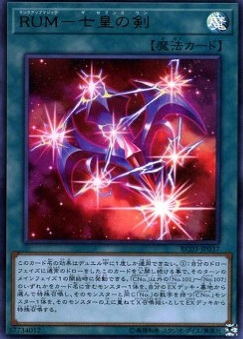 Rank-Up-Magic - The Seventh One — Rarity Collection Premium Gold Edition (RC03-037) Yu-Gi-Oh! card Immagine principale del prodotto