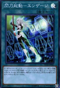 Sky Striker Mobilize - Engage! (V.1 - Super Rare) - Rarity Collection Premium Gold Edition (Super Rare) [RC03-041] Main image