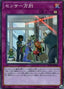 There Can Be Only One — Rarity Collection Premium Gold Edition (RC03-048) Yu-Gi-Oh! card