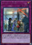 There Can Be Only One — Rarity Collection Premium Gold Edition (RC03-048) Yu-Gi-Oh! card