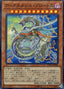 Archnemeses Protos — Eternity Code (OCG) (ETCO-JP-008) Yu-Gi-Oh! card