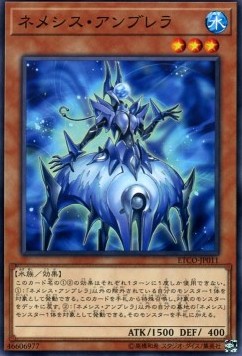 Nemeses Umbrella - Eternity Code (OCG) (Common) [ETCO-JP-011] Imagen principal del producto