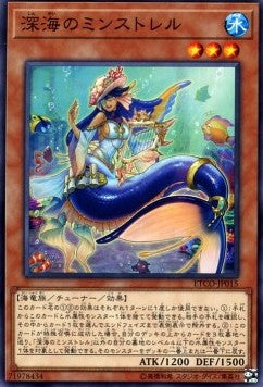 Deep Sea Minstrel - Eternity Code (OCG) (Common) [ETCO-JP-015] Imagen principal del producto