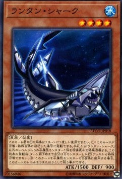 Lantern Shark - Eternity Code (OCG) (Common) [ETCO-JP-018] Imagen principal del producto