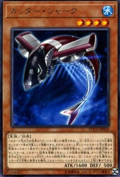 Buzzsaw Shark - Eternity Code (OCG) (Rare) [ETCO-JP-019] Immagine principale del prodotto