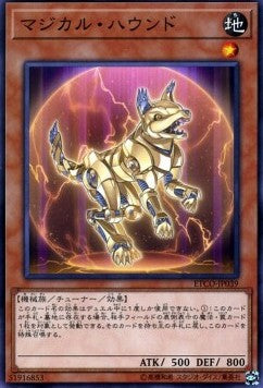 Magical Hound - Eternity Code (OCG) (Common) [ETCO-JP-039] Imagen principal del producto