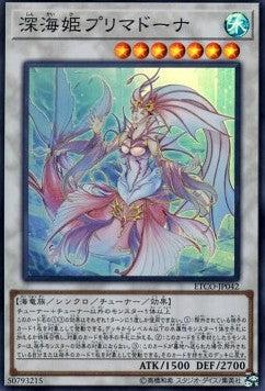 Deep Sea Prima Donna (V.1 - Super Rare) - Eternity Code (OCG) (Super Rare) [ETCO-JP-042]