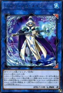 Splash Mage - Eternity Code (OCG) (Rare) [ETCO-JP-048] Main image