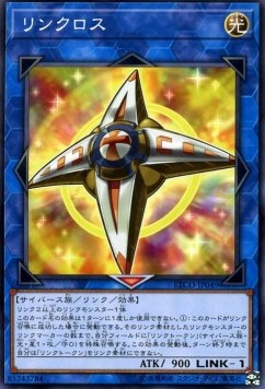 Linkross - Eternity Code (OCG) (Common) [ETCO-JP-049] Hover Image