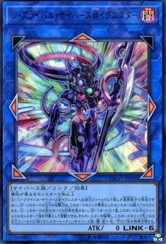 The Arrival Cyberse @Ignister (V.1 - Ultra Rare) - Eternity Code (OCG) (Ultra Rare) [ETCO-JP-050] Imagen principal del producto