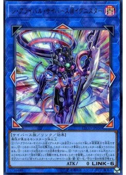 The Arrival Cyberse @Ignister — Eternity Code (OCG) (ETCO-JP-050) Yu-Gi-Oh! card Main image