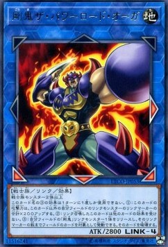 Gouki The Powerload Ogre - Eternity Code (OCG) (Rare) [ETCO-JP-053] Immagine principale del prodotto