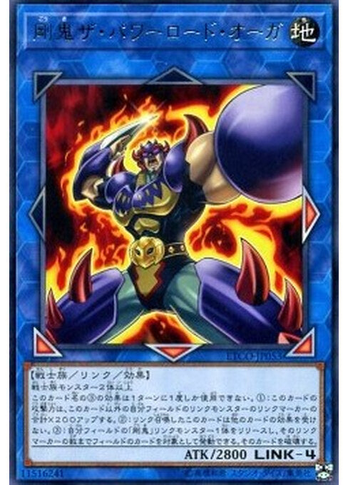 Gouki The Powerload Ogre — Eternity Code (OCG) (ETCO-JP-053) Yu-Gi-Oh! card Immagine principale del prodotto