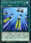 Torpedo Takedown — Eternity Code (OCG) (ETCO-JP-063) Yu-Gi-Oh! card