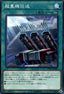 Heavy Forward - Eternity Code (OCG) (Common) [ETCO-JP-066]