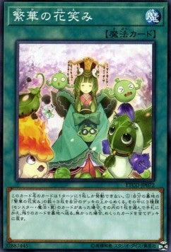 Flourishing Frolic - Eternity Code (OCG) (Common) [ETCO-JP-072] Main image